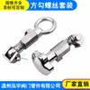 Juego de Pernos con Tuerca de Ojo de Acero Inoxidable 304 Tapa de Registro Reactor Manivela de Mano Filtro Tornillo Accesorios de Bloqueo