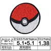 Ventas Directas de Fábrica Yiduo Pegatinas de Tela Bordadas de Dibujos Animados Pegatinas de Insignia de Personajes de Anime Accesorios para Ropa Pegatinas de Parche DIY Pueden Ser Aprobadas