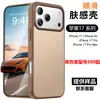 Adecuado para funda de teléfono Apple 17, Venta al por mayor Apple 16, Funda de teléfono con tacto de piel anticaída para iPhone 17 Pro Max