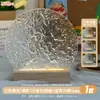 Regalo de Temporada de Graduación Pintura sobre Vidrio Pintada Materiales Hechos a Mano para Niños DIY Lámpara de Noche Patrón de Onda de Agua Tablero Acrílico Lámpara de Escritorio