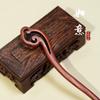 Ébano hairpin estilo antigo hanfu cocar updo hairpin Estilo nacional acessórios para o cabelo novo passo clássico chinês agitar jóias de madeira
