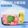 Desodorizante para refrigerador para uso doméstico, carbón activado purificante y refrescante, agente de limpieza especializado en caja para eliminación de olores
