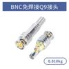 Conector de alimentación de vídeo para cámara de vigilancia, adaptador de prensa BNC, con conector macho y hembra de CC sin soldadura de 5,5 x 2,1 mm