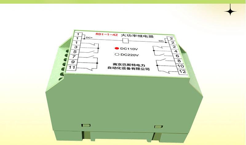 光控继电器 RDIS-大功率继电器