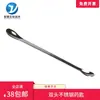 Cuchara para Medicina de Acero Inoxidable 16cm Doble Cabeza Cuchara para Medicina Cuchara para Reactivos de Laboratorio Cuchara para Muestreo de Medicina Engrosada Cabezas Pequeña y Grande