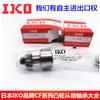 Modelo CF20-1BUU KRV52PP CF18BUU suministro Japón IKO rodillo tipo perno