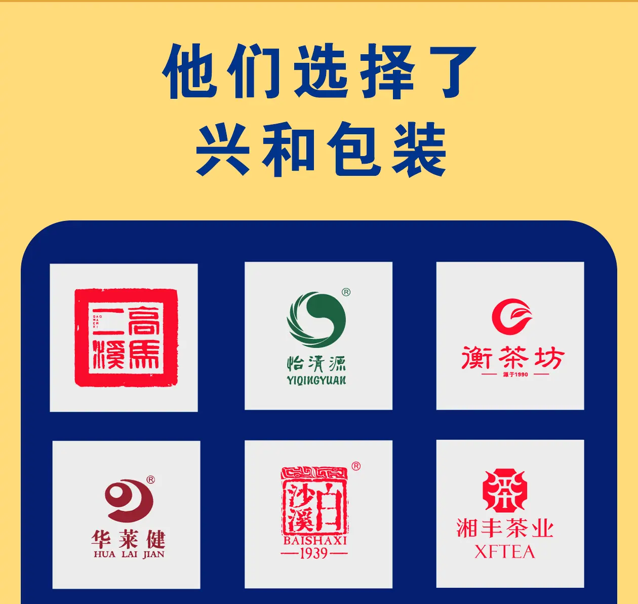 兴和阿里详情页--卡盒款_03.gif