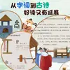 De Caracteres Chinos a la Gran China (1-8) Idioma - Prensa de Desarrollo de la Cultura China