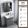 Conjunto de mueble de baño de pie con lavabo cerámico integrado, tocador de baño y lavabo
