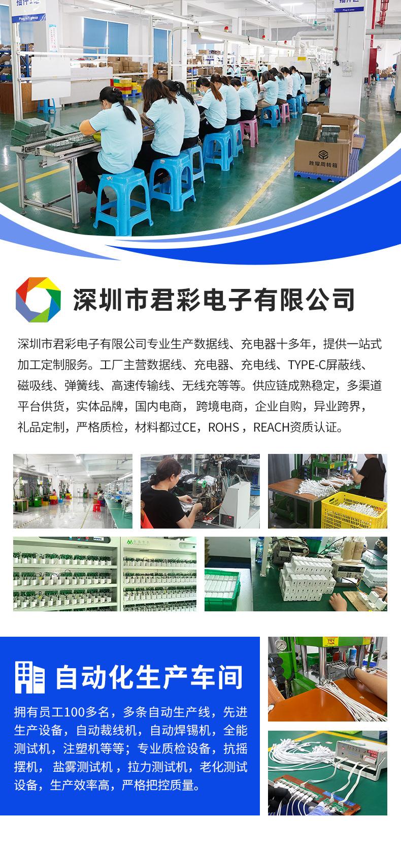 详情页_11