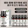 Exportación Transfronteriza Aceite Esencial Individual Fragancia Aromaterapia Masaje Aceite Esencial Sándalo Difusor Mayoreo Muestra de 10 ml