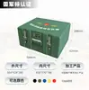Caja Moldeada por Rotación Serie de Cajas Portátiles Estuche para Transportar Municiones Caja Moldeada por Rotación Integrada Caja de Volteo para Protección de Instrumentos de Precisión