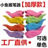 Delfín Pequeño Pez Agarre de Lápiz Corrector Lápiz Pluma de Gel Postura de Escritura Correcta Agarre de Pluma Agarrar Pluma