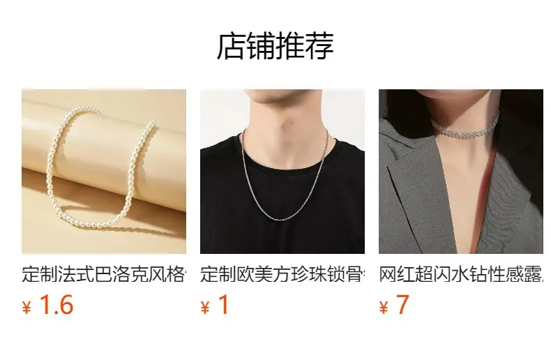 不锈钢吊坠