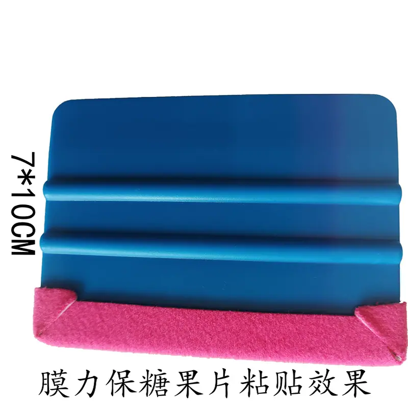 粘贴效果糖果
