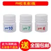 Medidor de pH Taiwan Hengxin Az8601E Aquário Aquicultura Medidor de pH Industrial Esgoto Qualidade Testador de Valor de pH