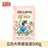 Detergente Líquido Liby Master Fragrance Caixa Completa para Uso Doméstico, Fragrância de Longa Duração para Lavar Roupas de Bebê e Crianças, Potencializador de Perfume