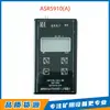 Langfang Surui Asr5910(a) Tipo Minería Intrínsecamente Seguro Medidor Personal de Exposición Sonora Dispositivo de Detección de Ruido Subterráneo