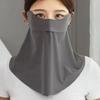 Protección Fresca de Verano para el Cuello, Protección Ocular Sin Costuras con Orificios, Mascarilla de Protección Solar, Mascarilla Lavable de Aspecto Elegante, Protección UV