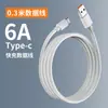 Cable de datos tipo C, cable de carga de un solo cabezal de 66 W, adecuado para teléfonos móviles Huawei, cable de datos de carga súper rápida de 6 A disponible.