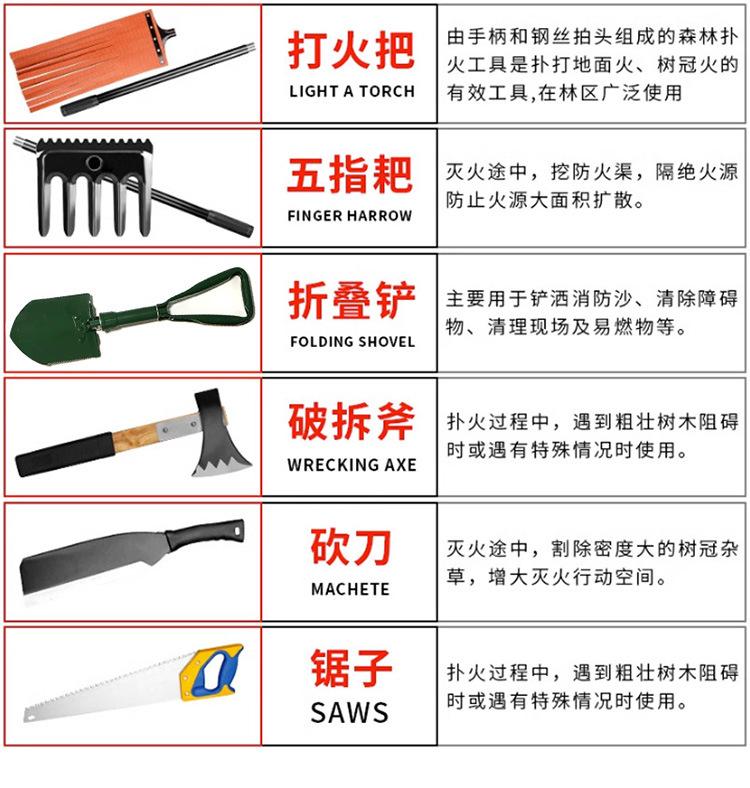 森林灭火组合工具详情页_03.jpg