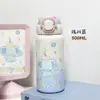 Temporada de Regreso a Clases Termo Infantil para Estudiantes 500ml Caricatura Acero Inoxidable 304 Oficina Taza para Beber para Mujeres Fuente de Suministro Fx