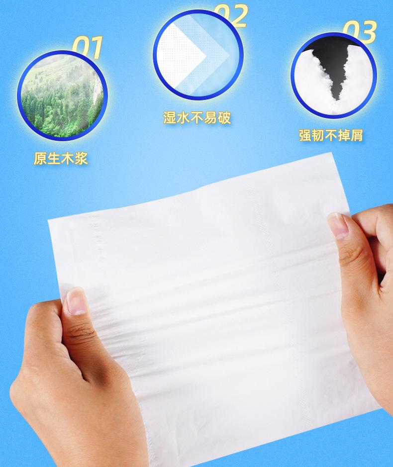 20-软包抽纸_007.png