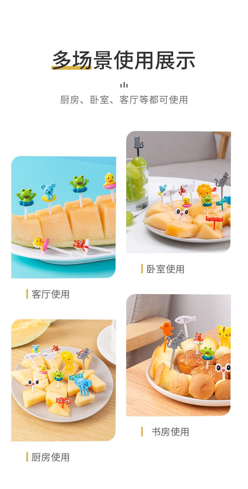 水果叉_09