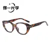 Gafas de Sol Retro Europeas y Americanas de Nuevo Estilo con Forma de T, Bisagras, Ojo de Gato, para Mujer, con Acabado de Alta Gama, Protección UV y Protección Solar