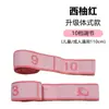 Bandas de Resistencia de Alta Calidad Más Vendidas Transfronterizas, Bandas Elásticas para Deporte, Danza, Yoga, Bandas de Resistencia para Fitness y Yoga