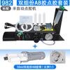 Máquina de recubrimiento de pegamento completamente automática, máquina dispensadora de pegamento manual semiautomática, máquina de pegamento para vidrio, máquina de goteo de pegamento AB, cilindro de aguja