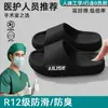 Pantuflas médicas especializadas para quirófano para hombre, antideslizantes, nuevo modelo 2025, adecuadas para uso exterior e interior en verano, sandalias de EVA resistentes al olor