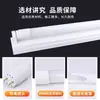 Tubo de lámpara fluorescente LED juego completo súper brillante taller de fábrica soporte doméstico tubo de lámpara de bajo consumo largo 1.2 metros tubo de vidrio