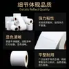 Papel para etiquetas autoadhesivas de papel estucado, etiqueta de impresión transfronteriza, papel para recibos de entrega urgente, modelo universal 100*100