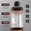 Líquido Herbal para Cuidados com os Cabelos com Sementes de Flores e Polygonum Multiflorum 300ml Cuida dos Cabelos, Nutre e Hidrata os Cabelos, e Nutre o Couro Cabeludo para Deixá-lo Brilhante e Sedoso
