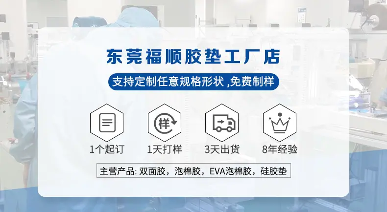 亚克力详情_01