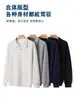 Camisa Polo de Manga Larga Estilo Americano para Hombre Otoño Invierno Nueva Moda Temperamento Solapa Versátil Superior Capa Base Casual Sudadera con Capucha