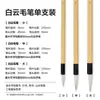 Caneta Pincel Deli Hw159-M Nuvem Branca Média (Amarelo) (Peça)