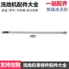 Esfregadora de Piso Empurrada Manualmente T3 Tira Absorvente de Água, Tubo de Sucção de Água, Tubo de Esgoto, Motor Absorvente de Água, Tira do Painel, Acessórios das Rodas, Conjunto Completo