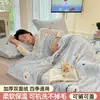 Manta Gruesa Clase A Manta de Sofá Colcha Siesta de Invierno Manta de Coral de Leche Franela Para Cama Todas las Estaciones Universal