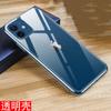 Funda para Teléfono Móvil Apple 16Plus Xr Set 14 Transparente 678Plus Al por Mayor Se3 Funda Suave 16E Adecuada para Tpu