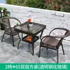 Mesa e cadeiras de lazer para varanda externa conjunto de três peças de cadeira de vime para jardim terraço externo cadeira Teng cadeira de vime combinação de mesinha de centro