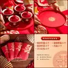 Taza de Té Boca Cambiante Juego de Boda Par de Tazones y Palillos Rojos Tazón de la Felicidad Juego de Té de Dote Suministros para Boda Copas para Brindis Colección