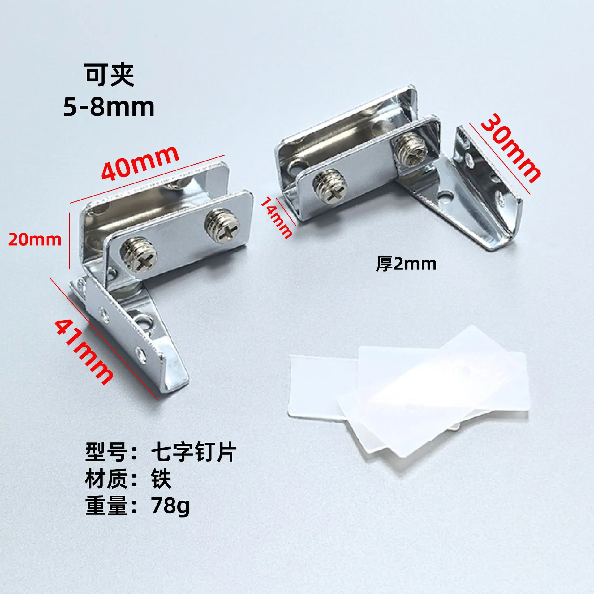 玻璃夹转轴铰链-05.jpg