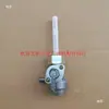 Generador de Gasolina Piezas Tanque de Combustible 2kw3kw8kw Interruptor Motocultor Pequeño Bomba de Agua Paleta Boquilla de Aceite