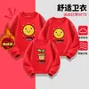 Roupas para pais e filhos moletons outono e inverno nova temporada classe de atividades uniformes jardim de infância escola primária reunião esportiva uniforme de solzinho