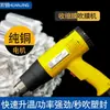 Película Termorretráctil POFPVC Sellado por Calor Soldadura Plástica Industrial Soplador de Película para Hornear y Pegar a Mano Máquina de Encogimiento Máquina de Soldadura de Tubos de Sellado por Calor