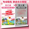 Caneta Aquarela Pincel de Pintura Colorido Conjunto Crianças Jardim de Infância Escola Primária Não Tóxico Lavável 24 Cores 12 Cores 36