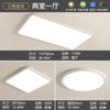 Luz Principal de Sala de Estar con Protección Ocular de Espectro Completo, Luz de Dormitorio Simple Ultrafina, Luminarias de Zhongshan, Luz de Techo LED para Toda la Casa