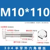 Tornillos de Acero Inoxidable 304 con Rosca Parcial y Hexágono Exterior y Accesorios de Perno Extendido M6M8M10M12M14M16M20